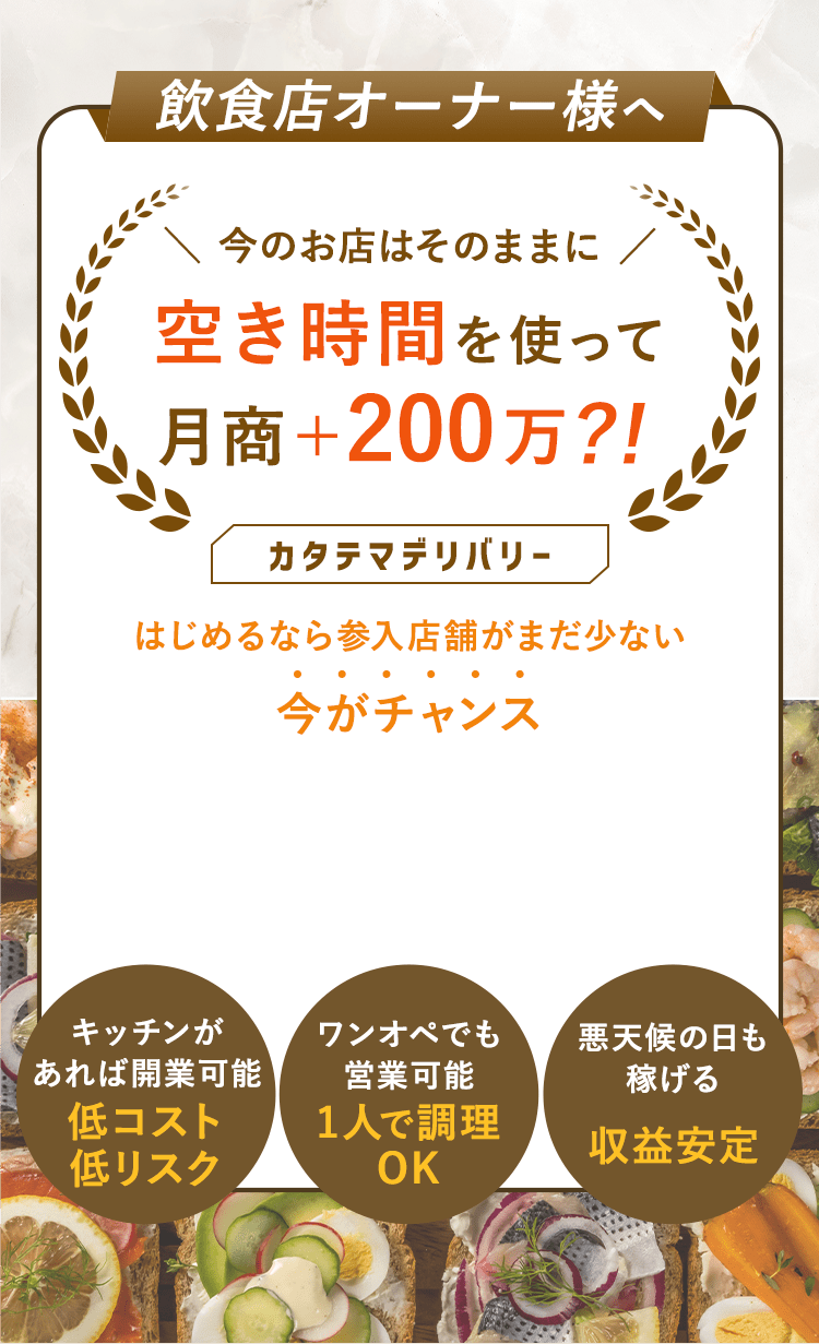 メインビジュアル