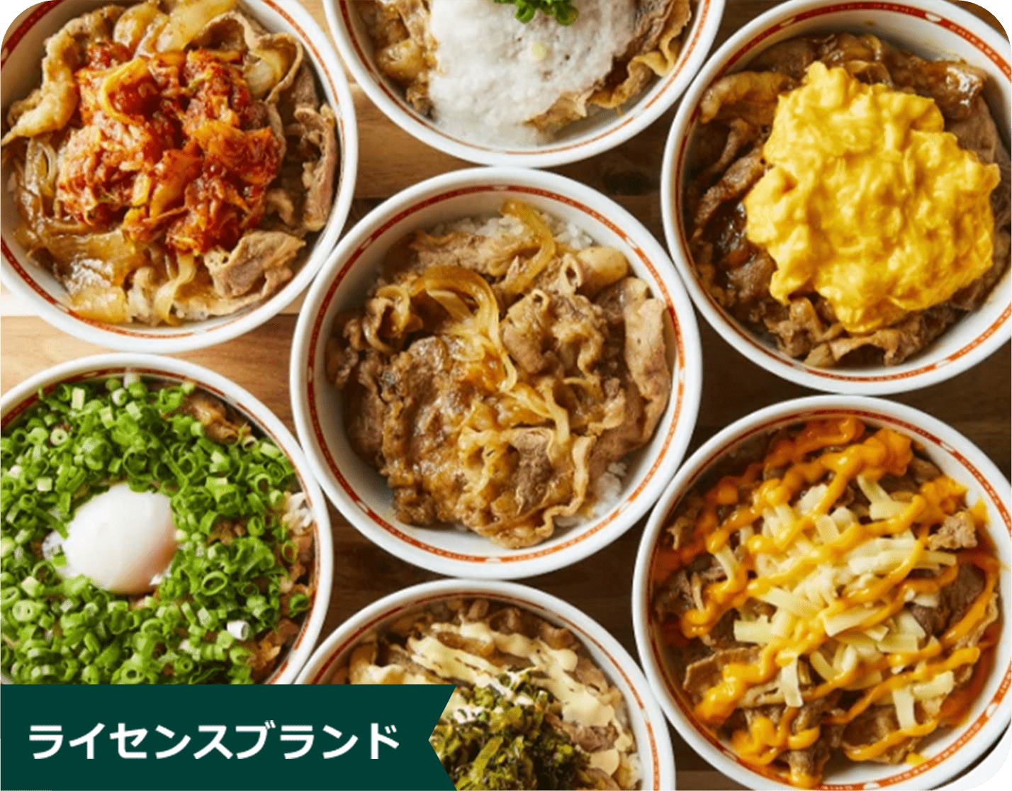 東京チカラめし